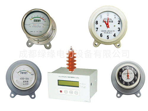 JSYF9放電計數器